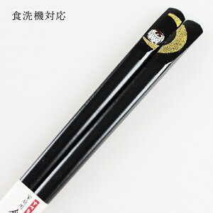H@Ή ዷ  ӂ낤  23cm Ђ̈ {   l  v[g j ዷh j  1V a