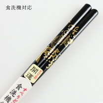 楽天市場】箸 ひらの伊の通販