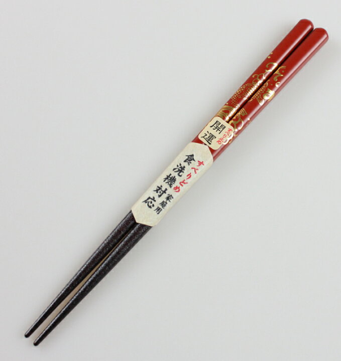 代引可】 お箸 食洗機対応 木製 とんぼ玉 光石 21cm すべり止め加工 メール便対応 discoversvg.com 代引可】 お箸 食洗機対応 木製 とんぼ玉 光石 21cm すべり止め加工 メール便対応 discoversvg.com