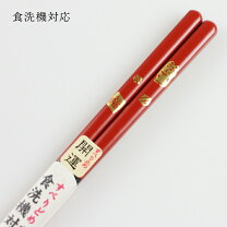 楽天市場】箸 ひらの伊の通販