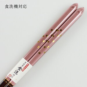 H@Ή ዷ   21cm Ђ̈ {   l  v[g j ዷh j  1V a