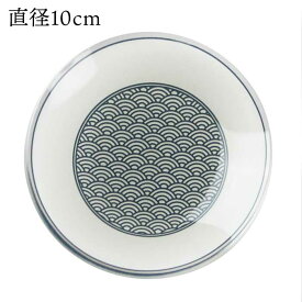 硝子小皿（ガラス） 丸型 φ10cm 青海波 （高透過硝子）食洗機対応