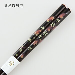 H@Ή ዷ Ƃڋ 畑 isNj 21cm iH@Ή H  ؐ ዷh)