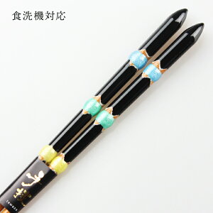 H@Ή ዷ Ƃڋ Oc ij 23cm iH@Ή H  ؐ ዷh)