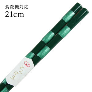 H@Ή ዷh R۔ Ƃڋ  21cm  i ዷ Y { H􂢊@Ήj