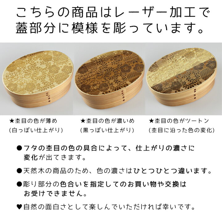 楽天市場】お弁当箱 曲げわっぱ 弁当箱 仕切り【小判弁当箱 900ml 