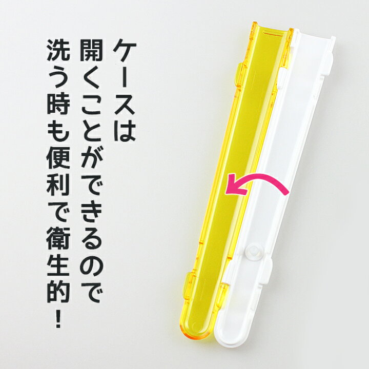 楽天市場】食洗機対応 箸・箸ケースセット アニマルフレンド ひよこ 