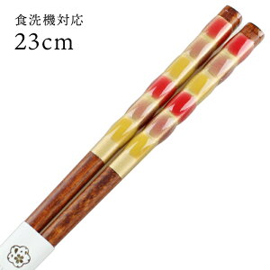 H@Ή ዷ Ƃڋ t ߁iIWj 23cm  i ዷ Y { l ዷh蔢j