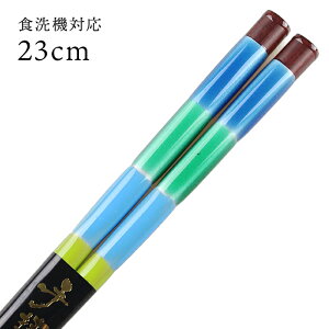 H@Ή ዷ Ƃڋ   23cm  i ዷ Y { l ዷh蔢j