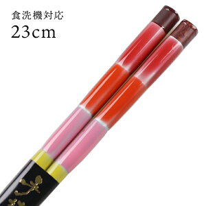 H@Ή ዷ Ƃڋ   23cm  i ዷ Y { l ዷh蔢j