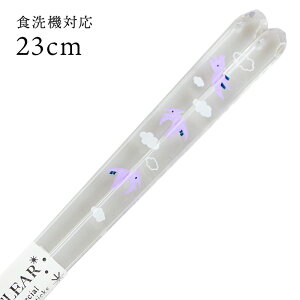 H@Ή ዷ NA vemh 23cm   ዷ Y { l  킢