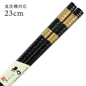 H@Ή ዷ ˑсij 23cm  i ዷ Y { l ዷh蔢j