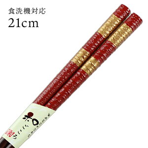 H@Ή ዷ ˑсiԁj 21cm  i ዷ Y { l ዷh蔢j