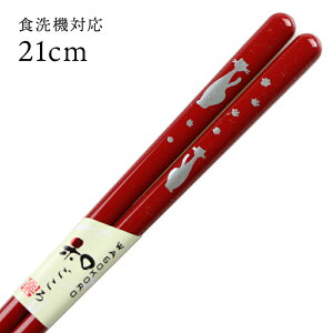 H@Ή ዷ LbgVGbg  21cm   ዷ Y { l ዷh蔢 ˂