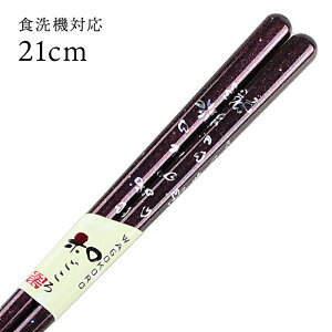 H@Ή ዷ  sN 21cm  i ዷ Y { l ዷh蔢j