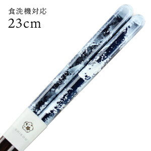 H@Ή ዷ  rg 23cm  i ዷ Y { l ዷh蔢j