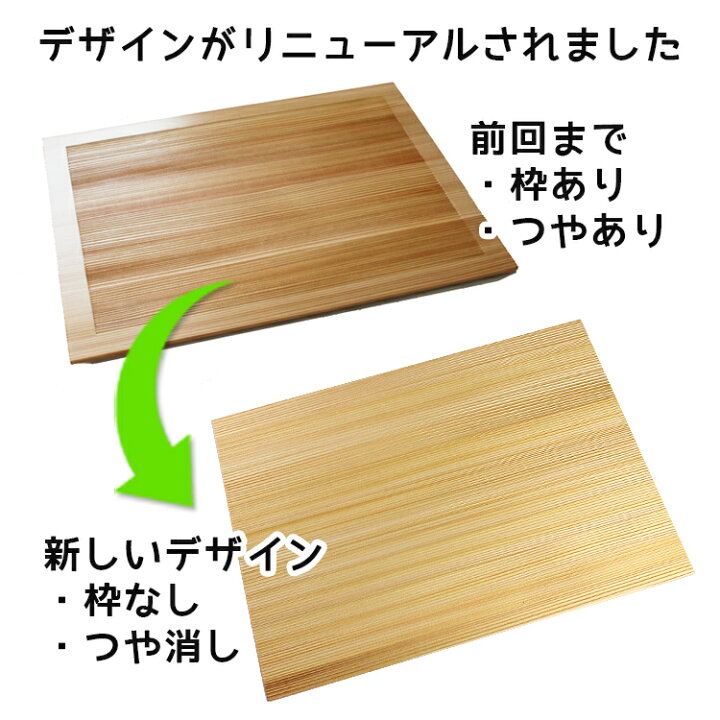 楽天市場】トレー カフェ お盆 長角膳【42cm】秋田大館工芸社 杉 板膳 