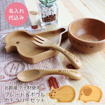 楽天市場】ゾウ スプーンの通販