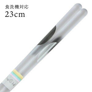 H@Ή ዷh  [Cg 23cm Vo[ 868433 i ዷ Y { H􂢊@Ήj