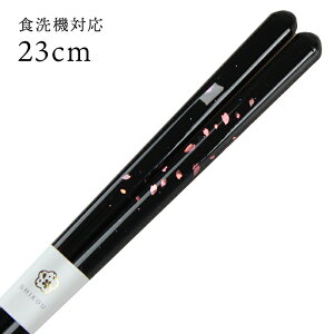 H@Ή ዷ LԂтij 23cm  i ዷ Y { l ዷh蔢j