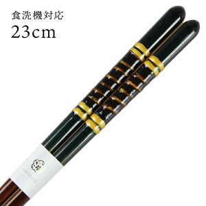 H@Ή ዷ j 23cm  i ዷ Y { l ዷh蔢j