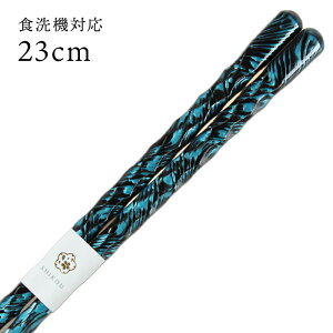 yRێdグzH@Ή ዷ đij 23cm  i ዷ Y { l ዷh蔢j