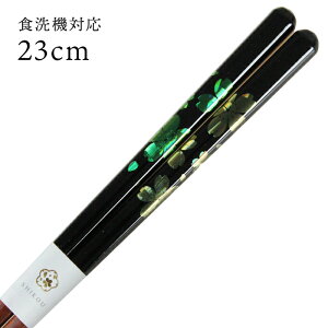 H@Ή ዷ f 23cm  i ዷ Y { l ዷh蔢j