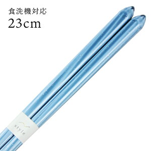 H@Ή ዷ O[X 23cm  i ዷ Y { l ዷh蔢j