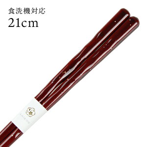 H@Ή ዷ iԁj 21cm  i ዷ Y { l ዷh蔢j