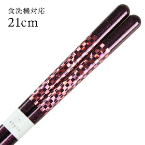 H@Ή ዷ sNZ 21cm  i ዷ Y { l ዷh蔢j