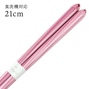 H@Ή ዷ O[X 21cm  i ዷ Y { l ዷh蔢j