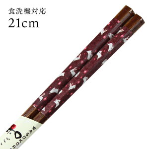 H@Ή ዷ Zp iԁj 21cm  i ዷ Y { l ዷh蔢j