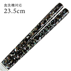 H@Ή ዷh  L 23.5cm  iዷ  ؐ H@Ή H􂢋@ lj