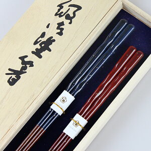 食洗機対応 若狭箸 夫婦箸 清滝 桐箱入り 日本製 若狭箸 お祝い 結婚 記念日 母の日 父の日 敬老の日 男性 女性 大人 ペア カップル 送料無料