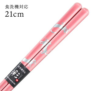 H@Ή ዷ La sN 21cm   i ዷ Y { l ዷh蔢j