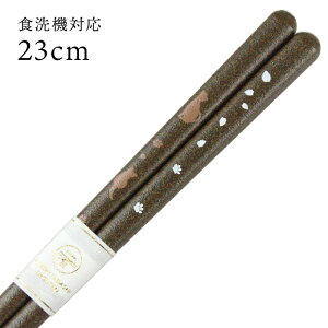 H@Ή ዷ ԌL  23cm   i ዷ Y { l ዷh蔢j