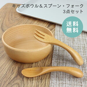 名入れ 出産祝い ベビー食器 食器セットの人気商品 通販 価格比較 価格 Com 名入れ 出産祝い ベビー食器 食器セットの人気商品 通販 価格比較 価格 Com