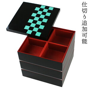 おせち 重箱 おしゃれの人気商品 通販 価格比較 価格 Com おせち 重箱 おしゃれの人気商品 通販 価格比較 価格 Com