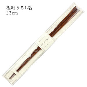 ɍׂ邵 ؑ]h 23cm   Y