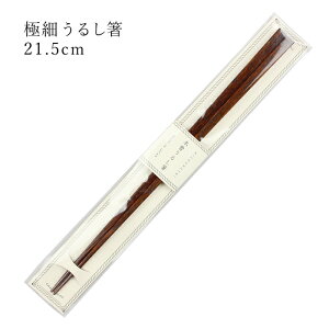 ɍׂ邵 ؑ]h 21.5cm   Y