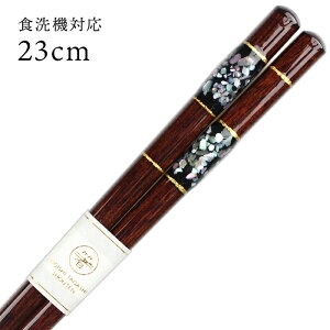 H@Ή ዷ ъL W 23cm   i ዷ Y { l ዷh蔢j