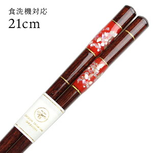 H@Ή ዷ ъL W 21cm   i ዷ Y { l ዷh蔢j