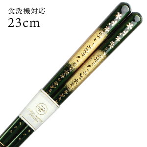 H@Ή ዷ   23cm   i ዷ Y { l ዷh蔢j