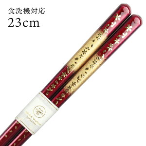 H@Ή ዷ   23cm   i ዷ Y { l ዷh蔢j