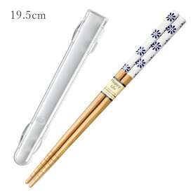 食洗機対応 箸・箸ケースセットハーフ小藍 花火 19.5cm お弁当箱用 箸セット 箸ケース 箸入れ 大人 携帯箸 若狭箸 日本製 国産 天然木 若狭塗り おしゃれ かわいい 大人 女性 男性 公式 アオバ ギフト 御祝