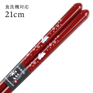 H@Ή ዷ LL 21cmi݁j  i ዷ Y { l ዷh蔢j