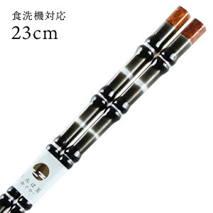 H@Ή ዷ Ƃڋ ՓOij 23cm ה  i ዷ Y { l ዷh蔢j