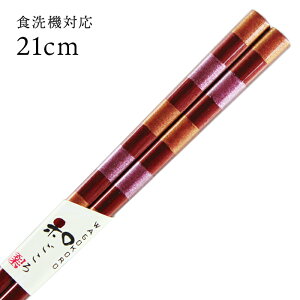 H@Ή ዷ ցiԁj 21cm  i ዷ Y { l ዷh蔢j