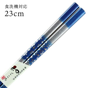 H@Ή ዷ ؁ij 23cm  i ዷ Y { l ዷh蔢j