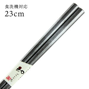 H@Ή ዷ p T (̂낵)  23cm  i ዷ Y { l ዷh蔢j